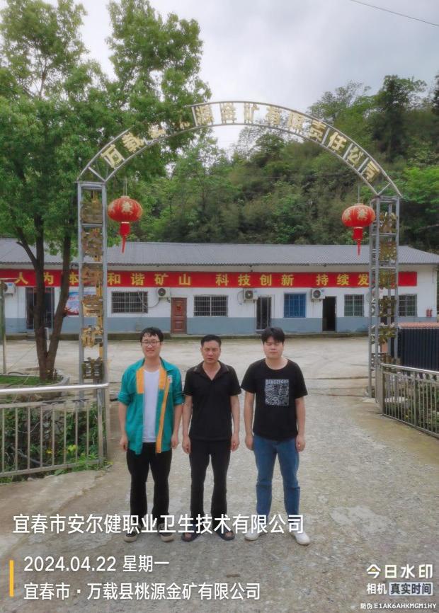 1715755264561840.jpg 63.jpg