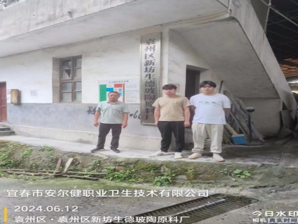 1719457687769395.jpg 2.jpg