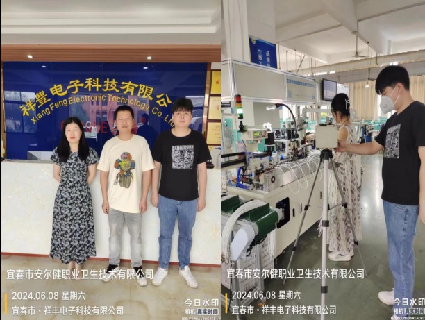 1719912884959506.jpg 未標題-1.jpg