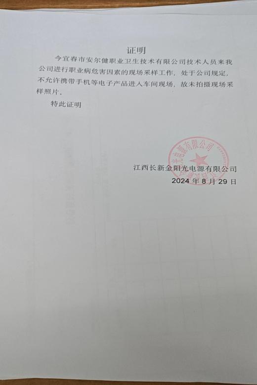 1728700607634483.jpg 圖片4.jpg