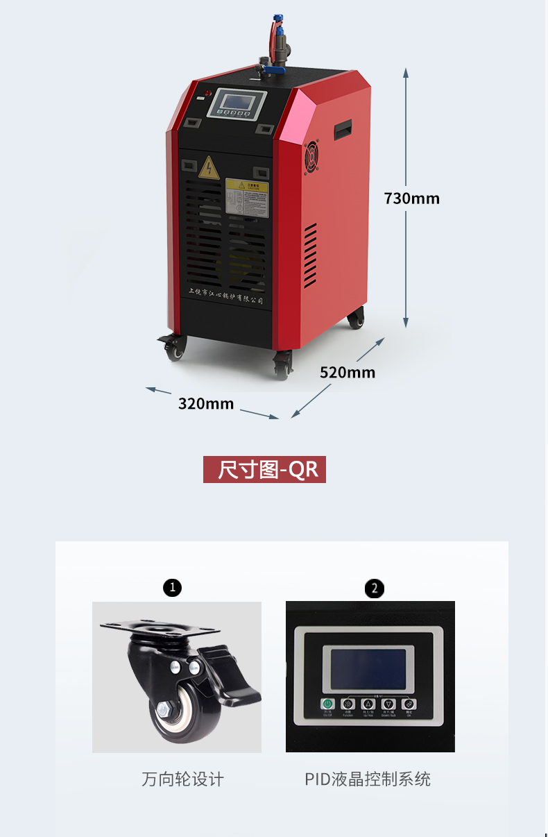 QR電熱蒸汽發(fā)生器_09.jpg