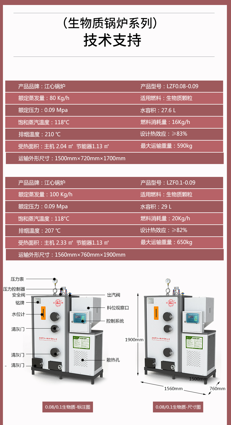 詳情頁(yè)_09(1).jpg